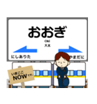 西九州線の駅名 （有田～いのつき）挨拶（個別スタンプ：6）