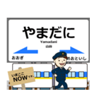 西九州線の駅名 （有田～いのつき）挨拶（個別スタンプ：7）