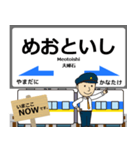 西九州線の駅名 （有田～いのつき）挨拶（個別スタンプ：8）