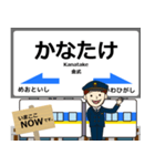 西九州線の駅名 （有田～いのつき）挨拶（個別スタンプ：9）