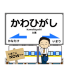 西九州線の駅名 （有田～いのつき）挨拶（個別スタンプ：10）