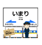 西九州線の駅名 （有田～いのつき）挨拶（個別スタンプ：11）