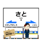 西九州線の駅名 （有田～いのつき）挨拶（個別スタンプ：13）