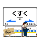 西九州線の駅名 （有田～いのつき）挨拶（個別スタンプ：14）