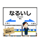 西九州線の駅名 （有田～いのつき）挨拶（個別スタンプ：15）