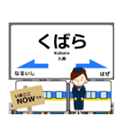 西九州線の駅名 （有田～いのつき）挨拶（個別スタンプ：16）