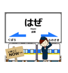 西九州線の駅名 （有田～いのつき）挨拶（個別スタンプ：17）