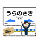 西九州線の駅名 （有田～いのつき）挨拶（個別スタンプ：18）