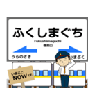 西九州線の駅名 （有田～いのつき）挨拶（個別スタンプ：19）