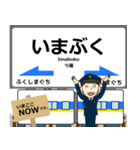 西九州線の駅名 （有田～いのつき）挨拶（個別スタンプ：20）