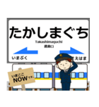 西九州線の駅名 （有田～いのつき）挨拶（個別スタンプ：21）