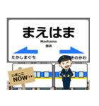 西九州線の駅名 （有田～いのつき）挨拶（個別スタンプ：22）