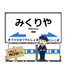 西九州線の駅名 （有田～いのつき）挨拶（個別スタンプ：26）