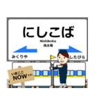 西九州線の駅名 （有田～いのつき）挨拶（個別スタンプ：27）