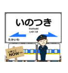 西九州線の駅名 （有田～いのつき）挨拶（個別スタンプ：35）