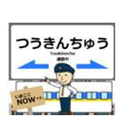 西九州線の駅名 （有田～いのつき）挨拶（個別スタンプ：36）