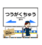 西九州線の駅名 （有田～いのつき）挨拶（個別スタンプ：37）