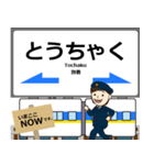 西九州線の駅名 （有田～いのつき）挨拶（個別スタンプ：38）