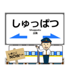 西九州線の駅名 （有田～いのつき）挨拶（個別スタンプ：39）