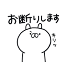 つかうさ。ていねいな毒舌（個別スタンプ：28）