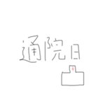 なつ2025（個別スタンプ：13）