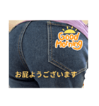 おならあいさつ（個別スタンプ：1）