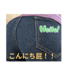 おならあいさつ（個別スタンプ：2）