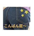 おならあいさつ（個別スタンプ：3）