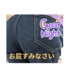 おならあいさつ（個別スタンプ：4）