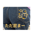 おならあいさつ（個別スタンプ：5）