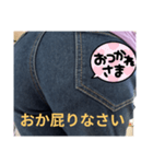 おならあいさつ（個別スタンプ：6）
