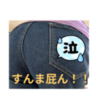 おならあいさつ（個別スタンプ：8）