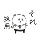 せんぱいくま（個別スタンプ：1）