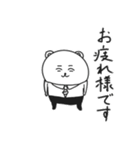 せんぱいくま（個別スタンプ：2）