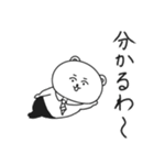 せんぱいくま（個別スタンプ：4）