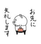 せんぱいくま（個別スタンプ：7）
