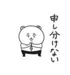 せんぱいくま（個別スタンプ：9）