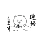 せんぱいくま（個別スタンプ：10）