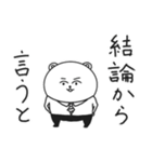せんぱいくま（個別スタンプ：11）