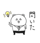 せんぱいくま（個別スタンプ：13）