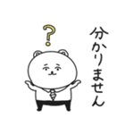 せんぱいくま（個別スタンプ：14）