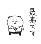 せんぱいくま（個別スタンプ：15）