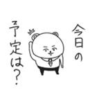 せんぱいくま（個別スタンプ：16）