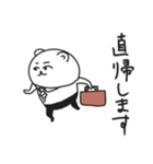 せんぱいくま（個別スタンプ：17）