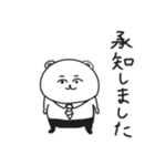 せんぱいくま（個別スタンプ：18）
