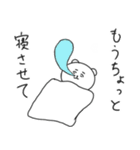せんぱいくま（個別スタンプ：19）