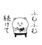 せんぱいくま（個別スタンプ：21）