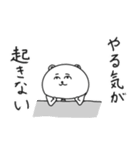 せんぱいくま（個別スタンプ：23）