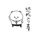 せんぱいくま（個別スタンプ：24）