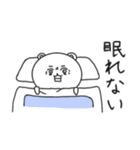 せんぱいくま（個別スタンプ：30）